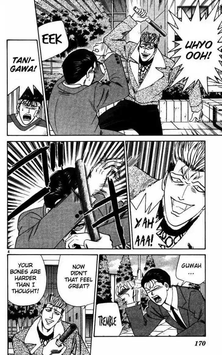 Kyou kara Ore wa!! 358