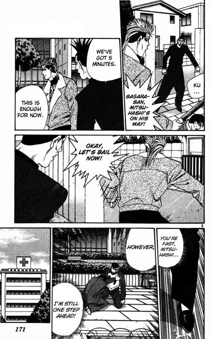 Kyou kara Ore wa!! 358