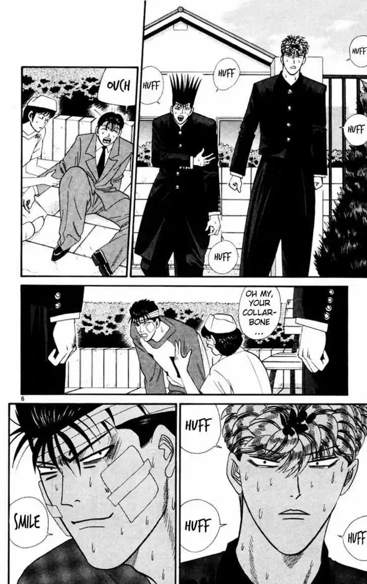 Kyou kara Ore wa!! 358