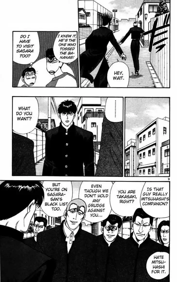 Kyou kara Ore wa!! 358