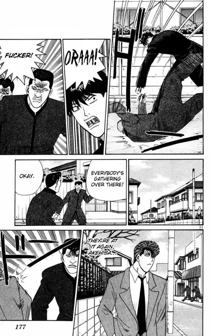 Kyou kara Ore wa!! 358