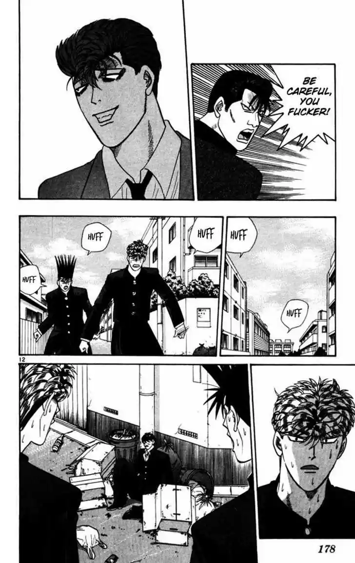 Kyou kara Ore wa!! 358