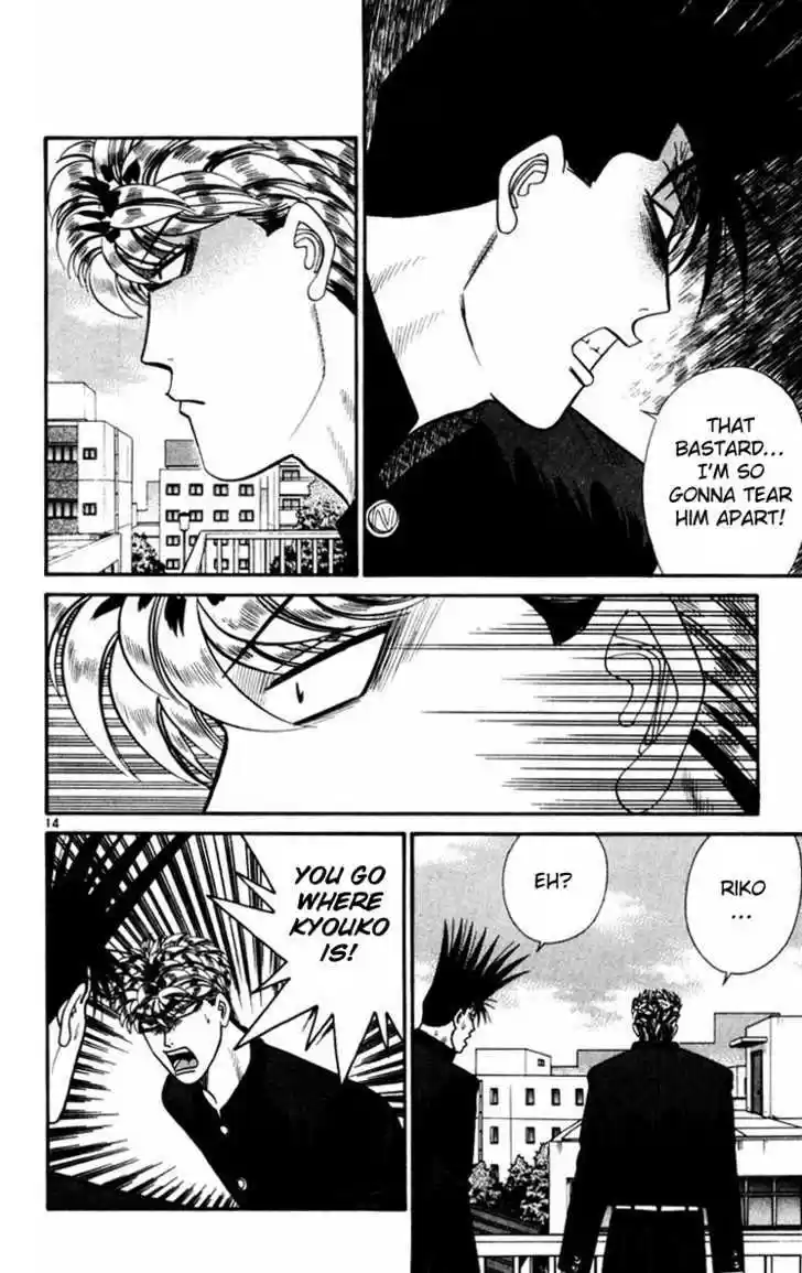 Kyou kara Ore wa!! 358