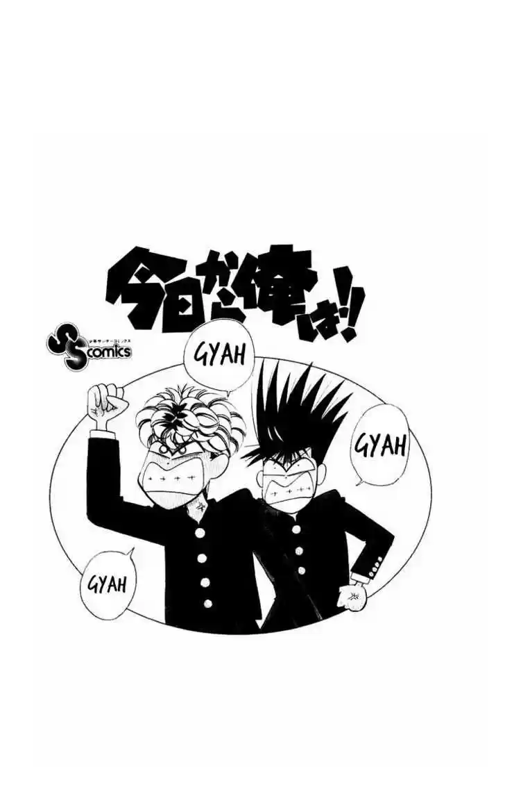 Kyou kara Ore wa!! 358