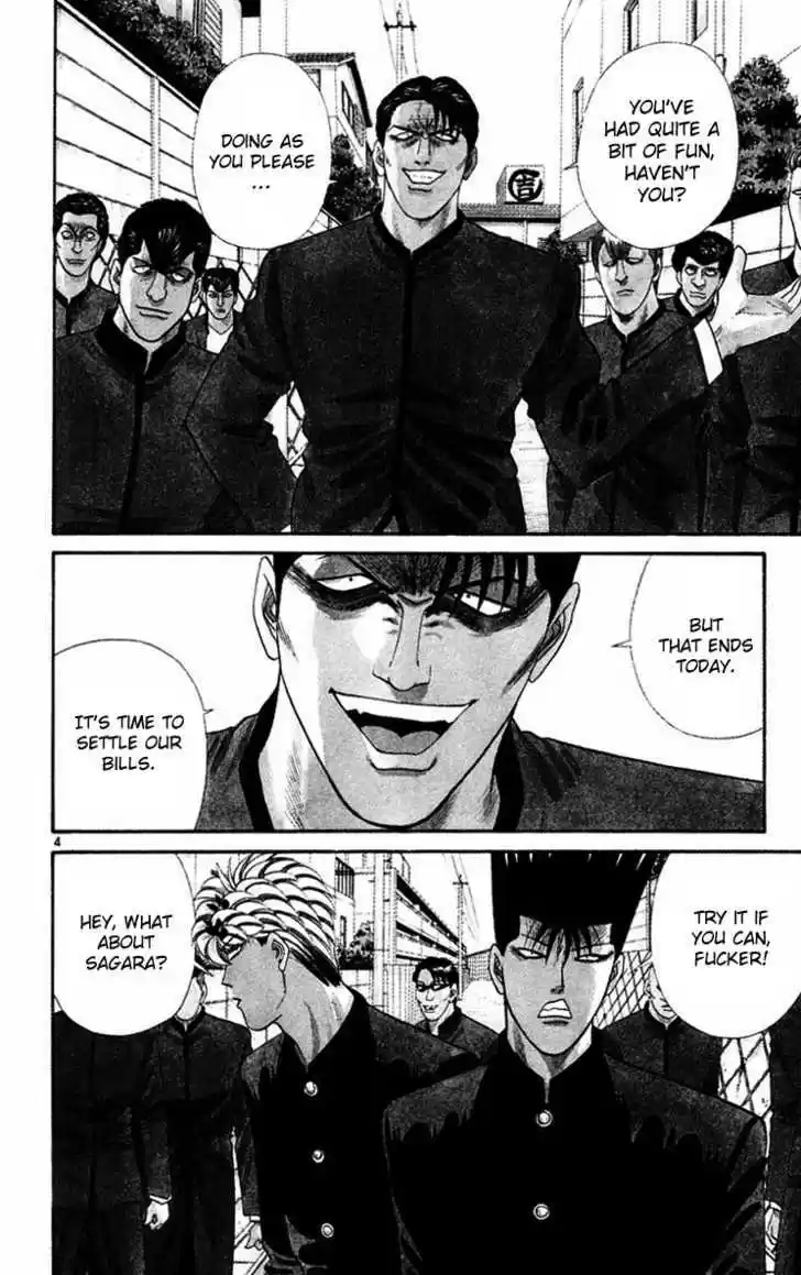 Kyou kara Ore wa!! 359