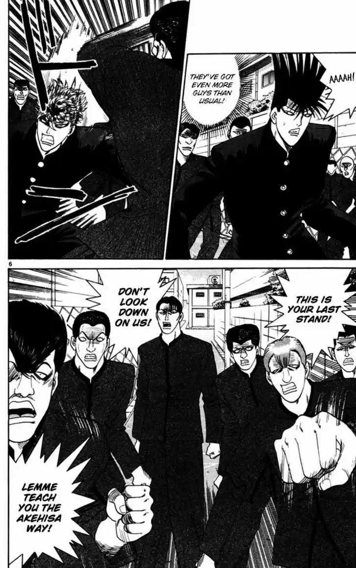 Kyou kara Ore wa!! 359