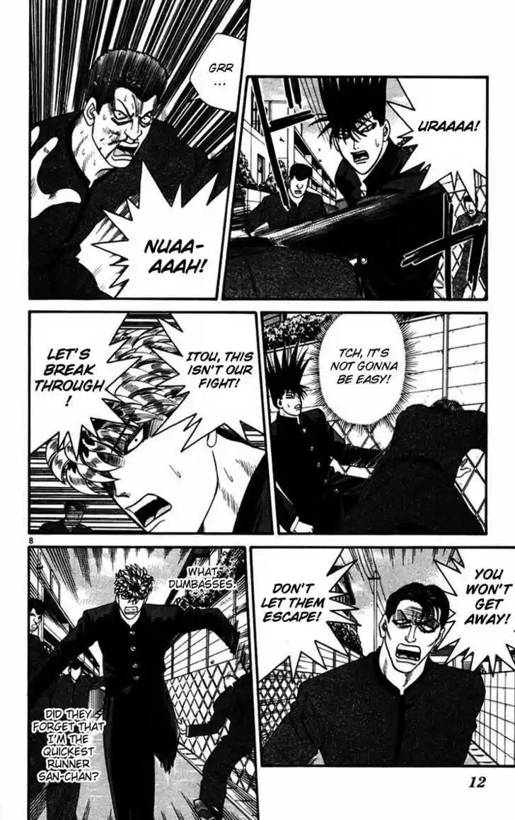 Kyou kara Ore wa!! 359