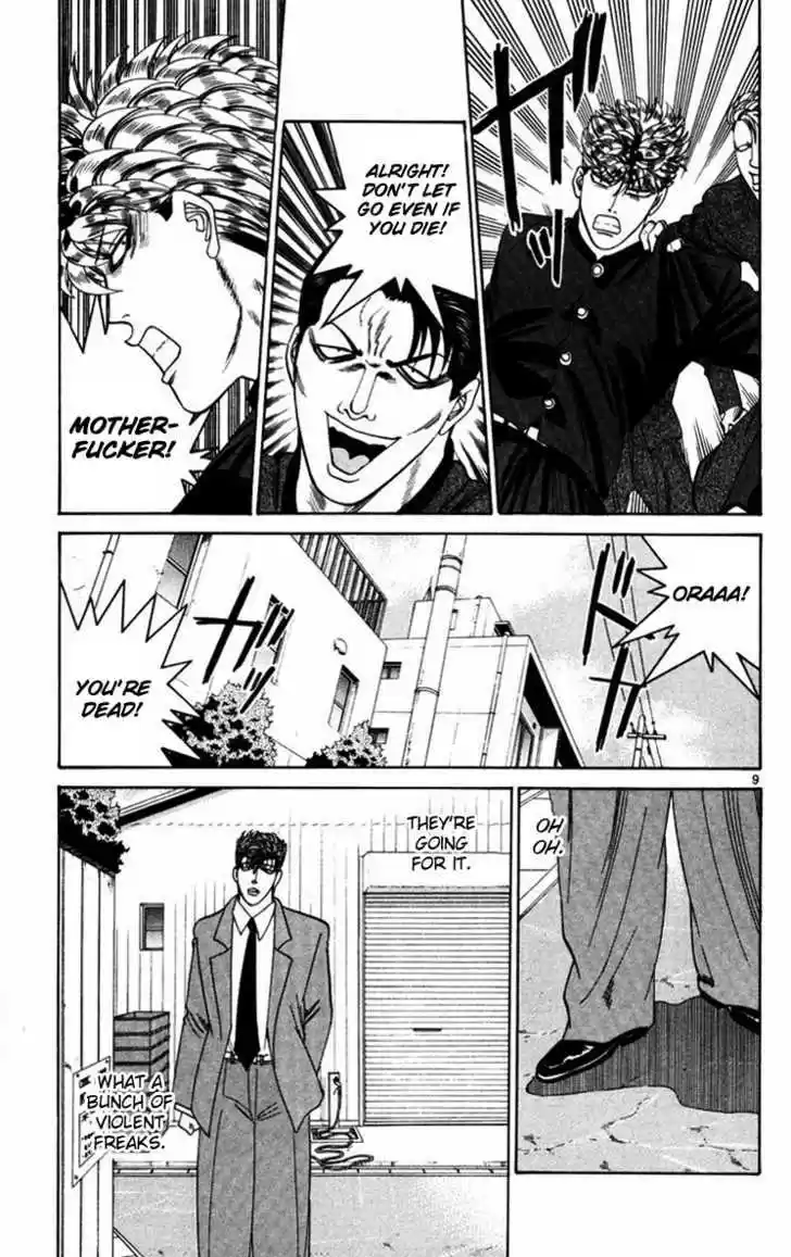 Kyou kara Ore wa!! 359