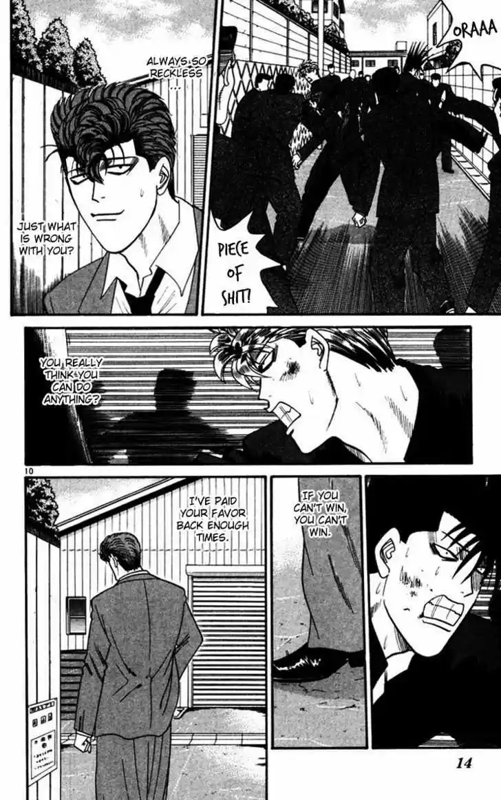 Kyou kara Ore wa!! 359