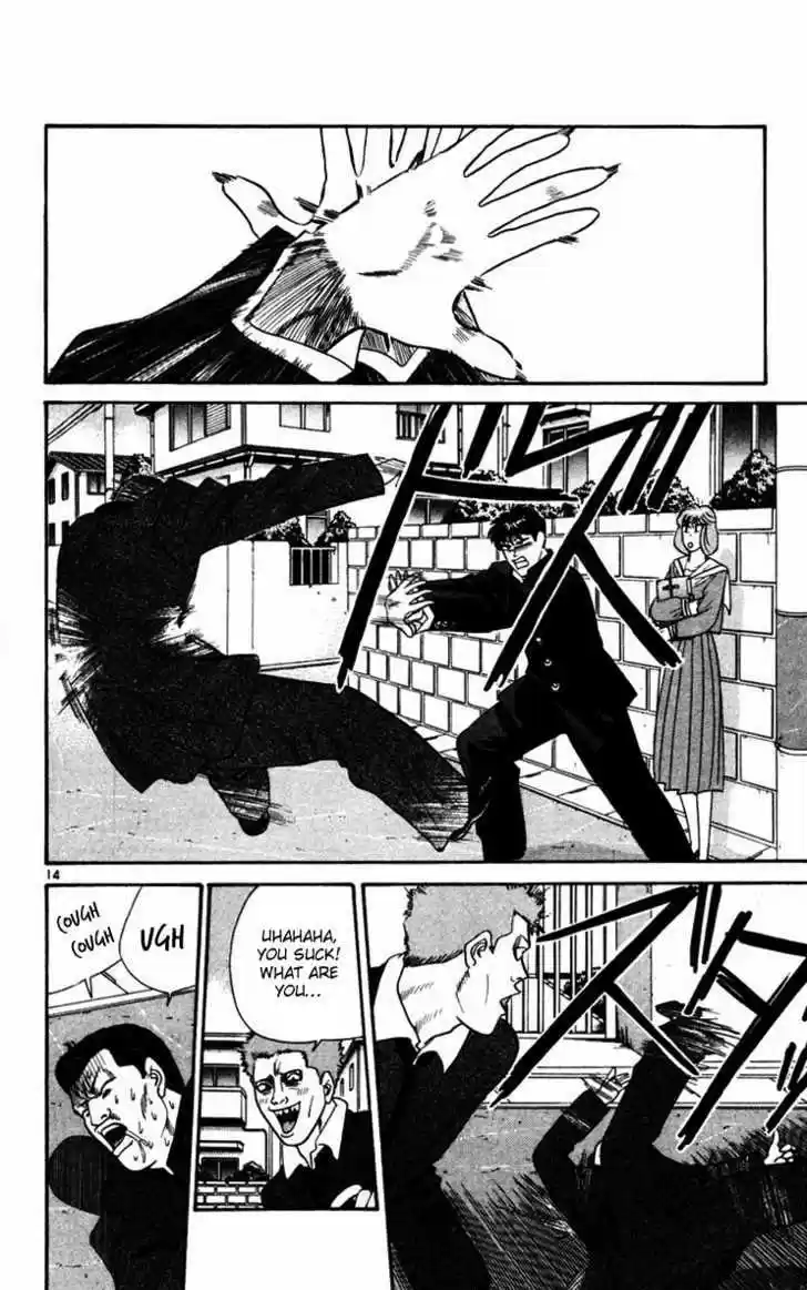 Kyou kara Ore wa!! 359