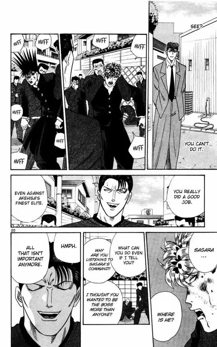 Kyou kara Ore wa!! 359