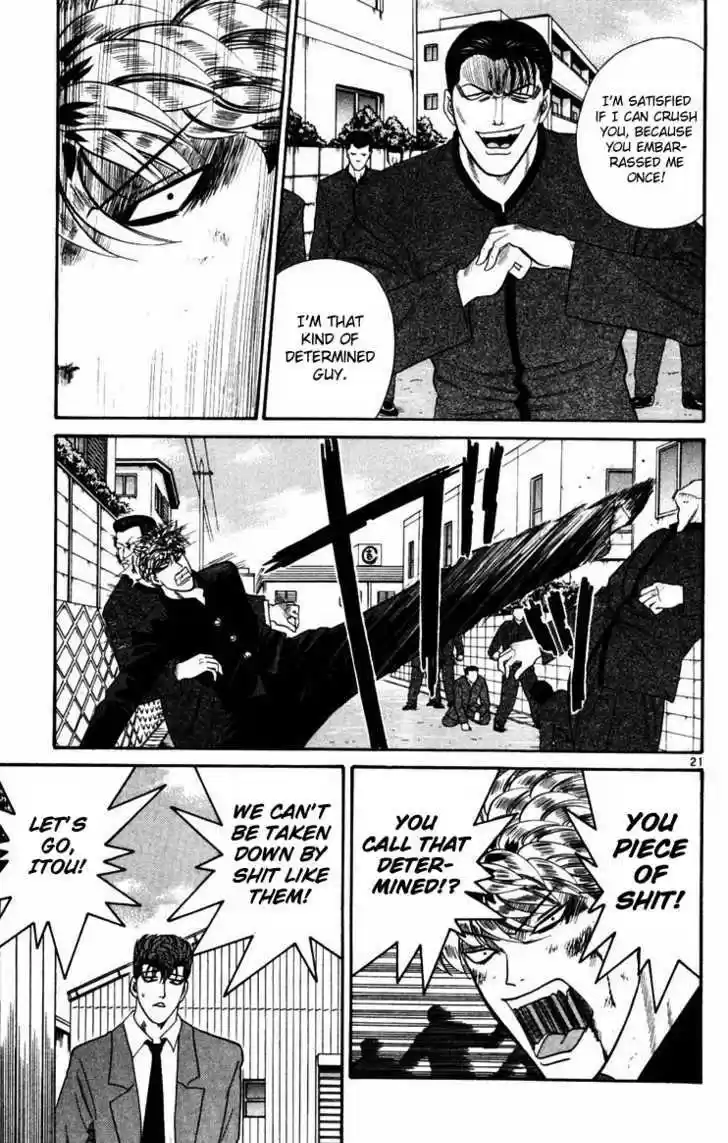 Kyou kara Ore wa!! 359