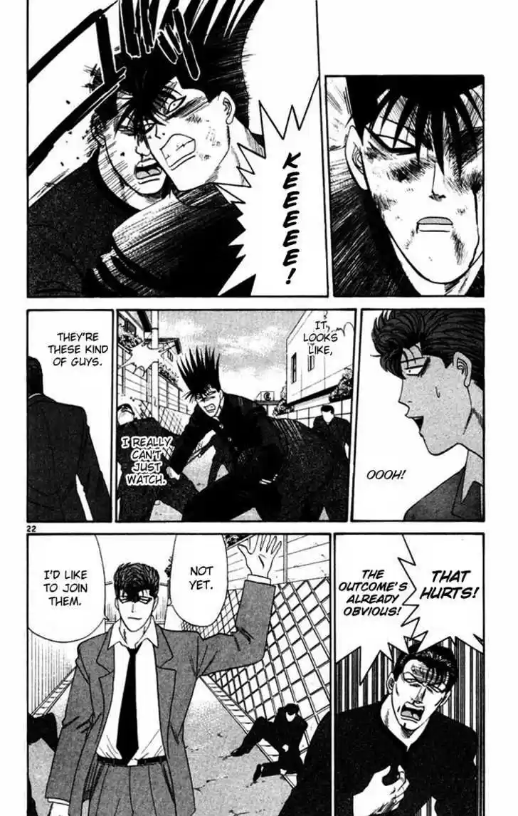 Kyou kara Ore wa!! 359
