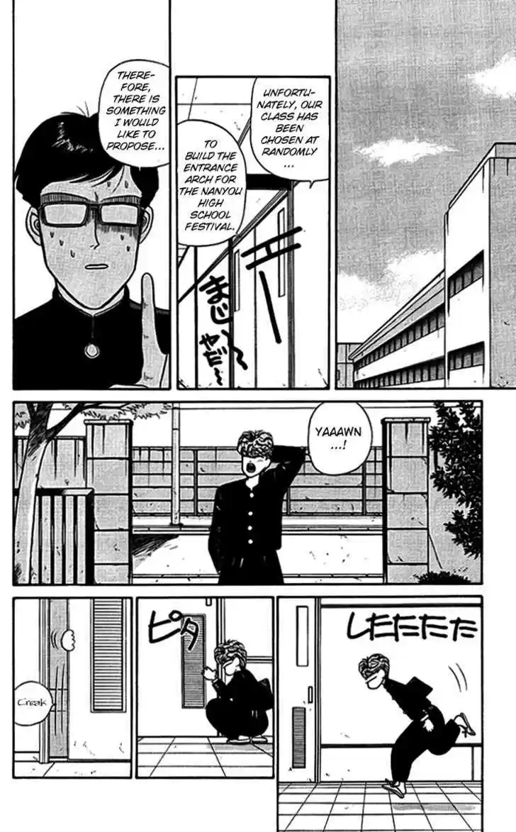 Kyou kara Ore wa!! 36