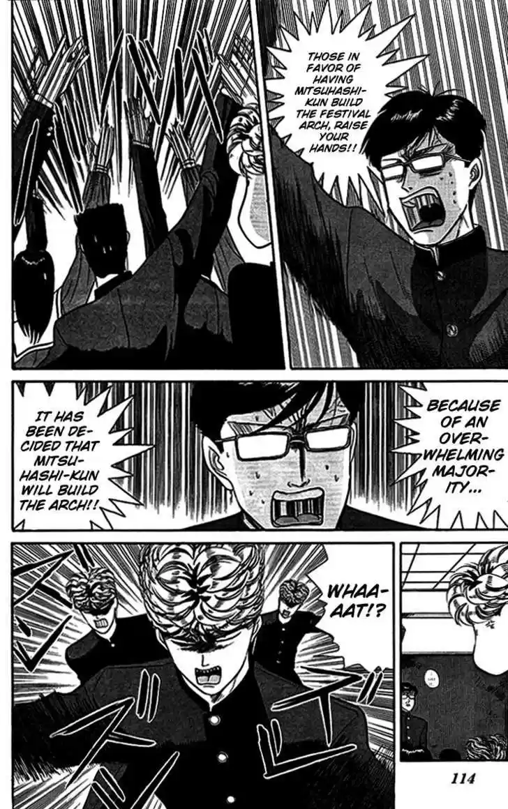 Kyou kara Ore wa!! 36