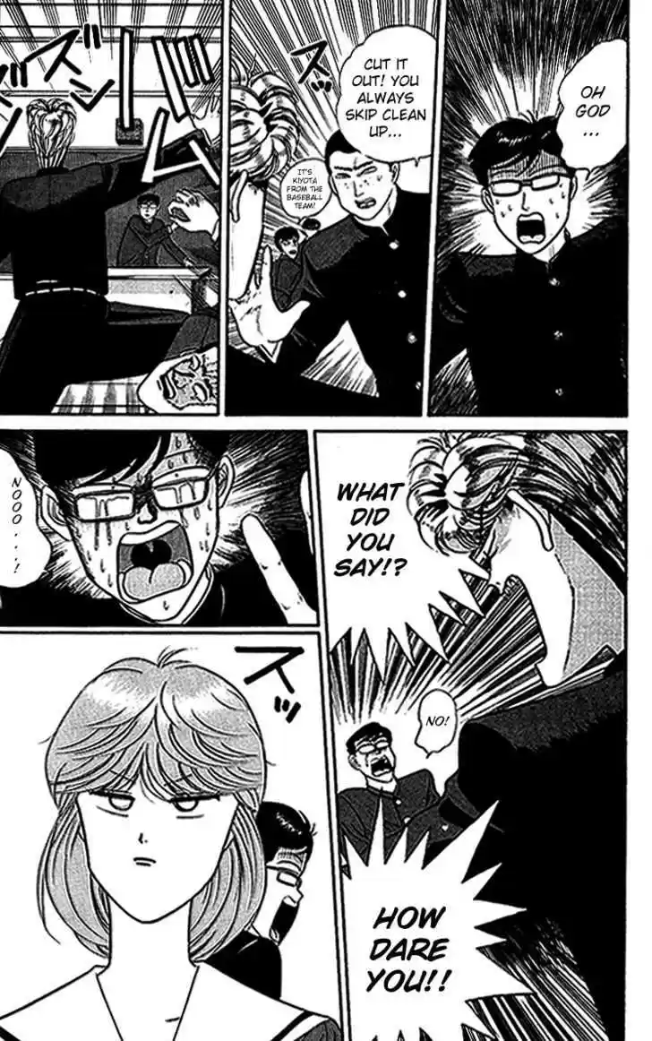 Kyou kara Ore wa!! 36