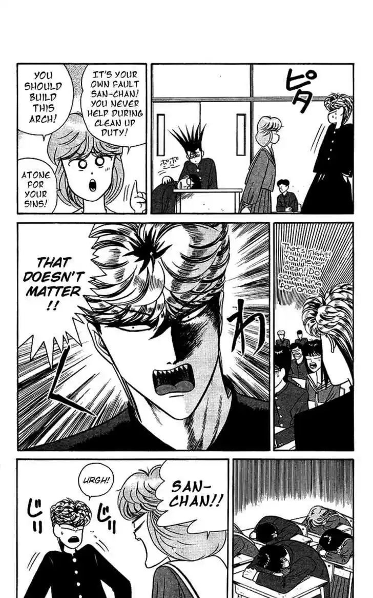 Kyou kara Ore wa!! 36