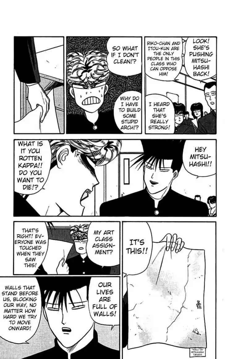 Kyou kara Ore wa!! 36