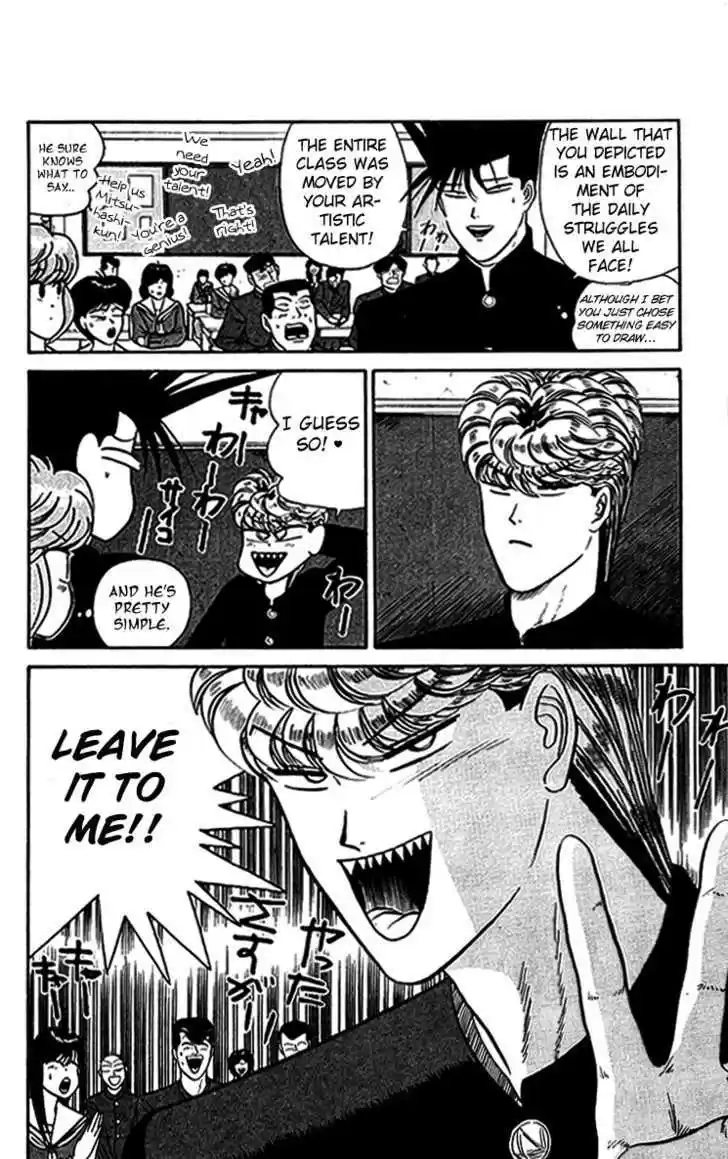 Kyou kara Ore wa!! 36