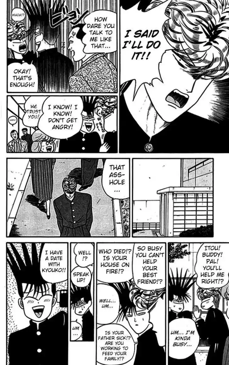 Kyou kara Ore wa!! 36