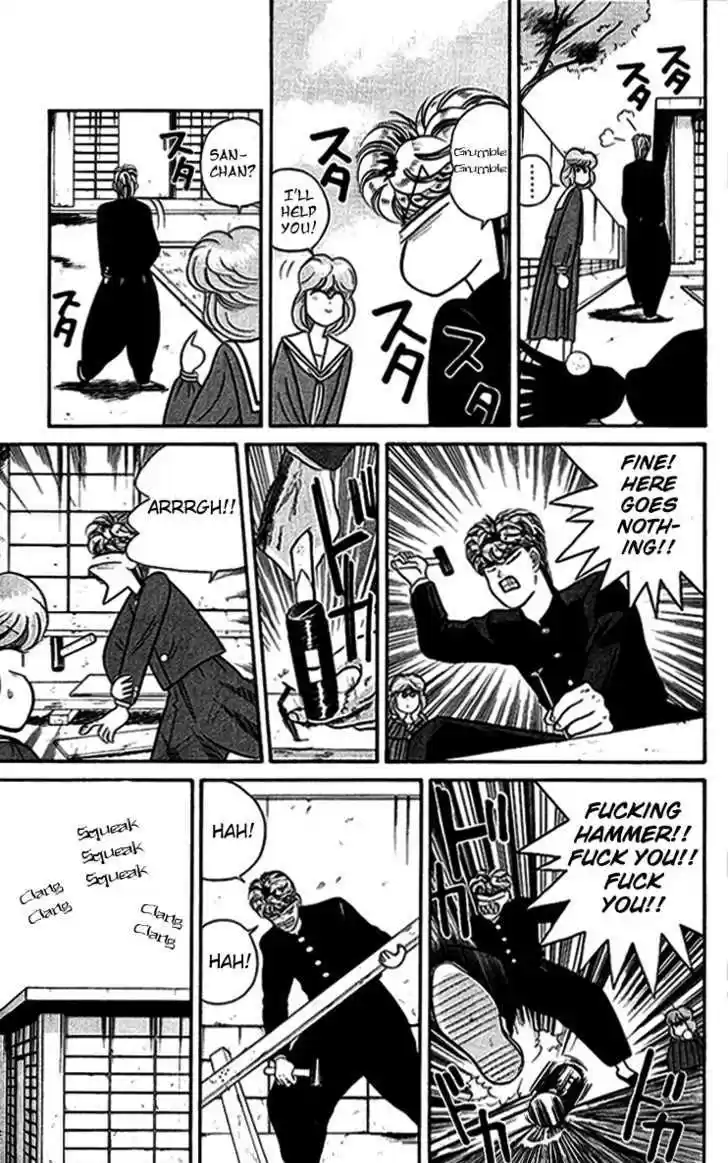 Kyou kara Ore wa!! 36