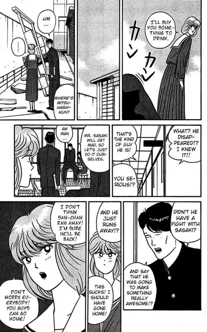 Kyou kara Ore wa!! 36