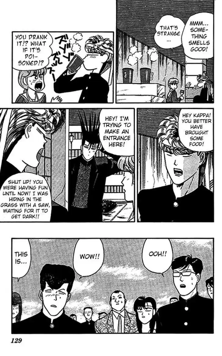 Kyou kara Ore wa!! 36