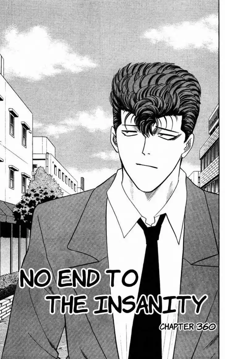 Kyou kara Ore wa!! 360