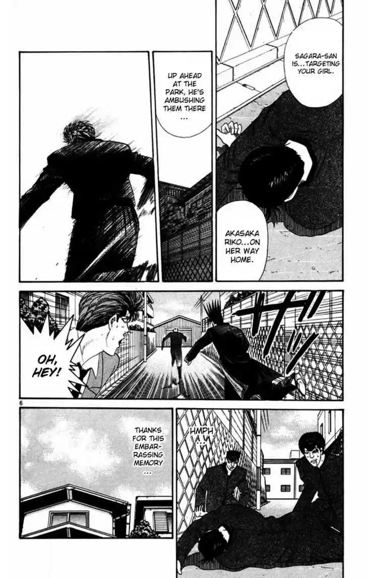 Kyou kara Ore wa!! 360