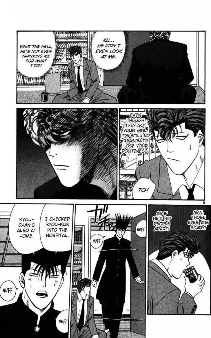 Kyou kara Ore wa!! 360