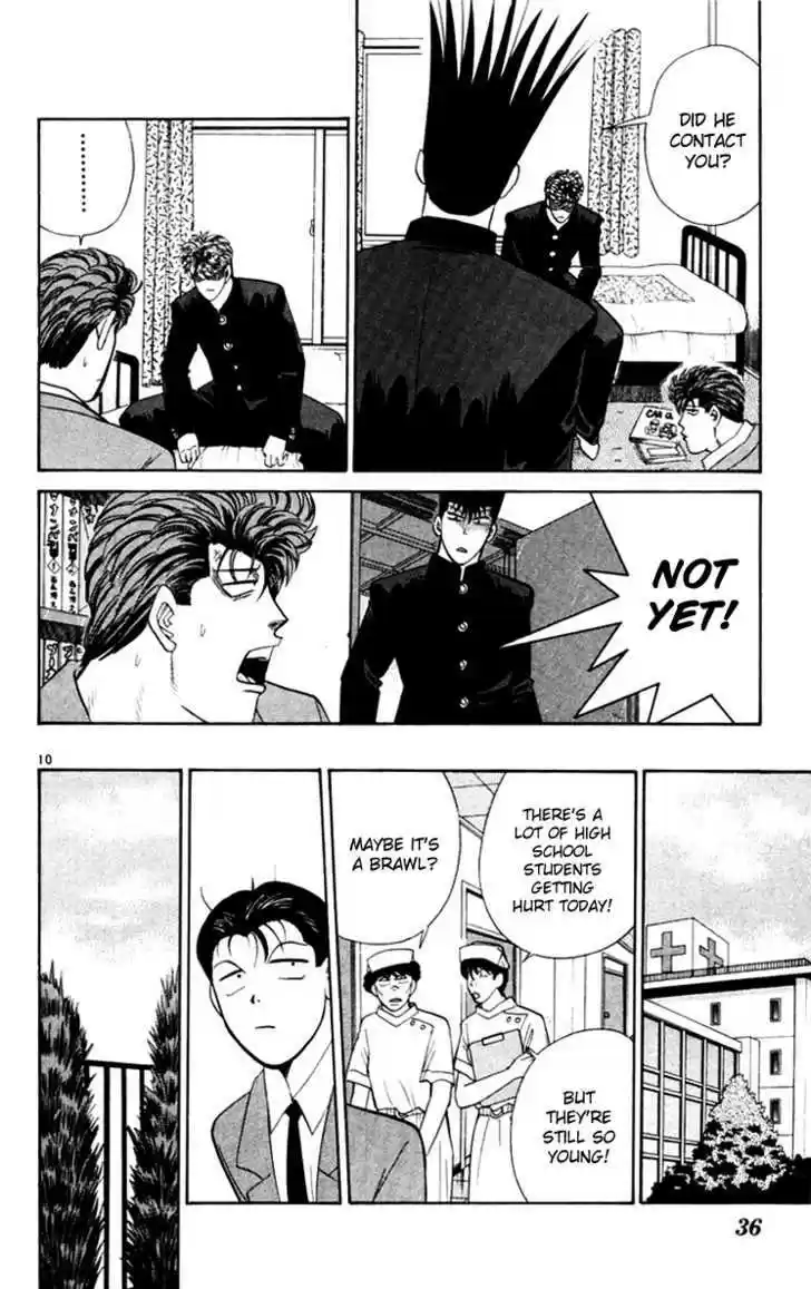 Kyou kara Ore wa!! 360