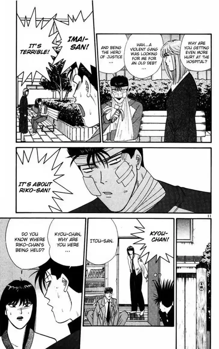 Kyou kara Ore wa!! 360