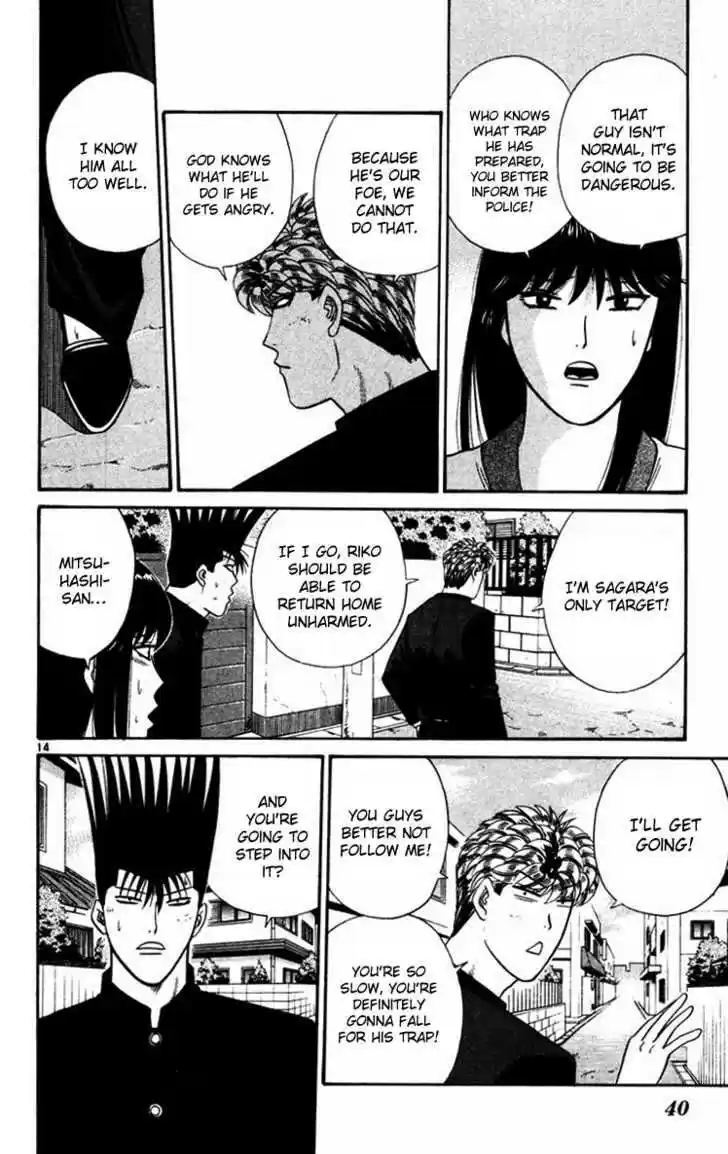 Kyou kara Ore wa!! 360