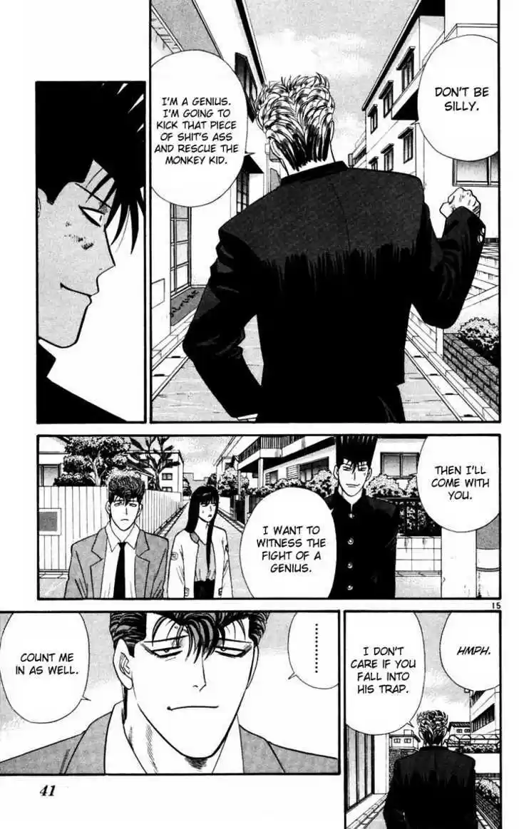 Kyou kara Ore wa!! 360