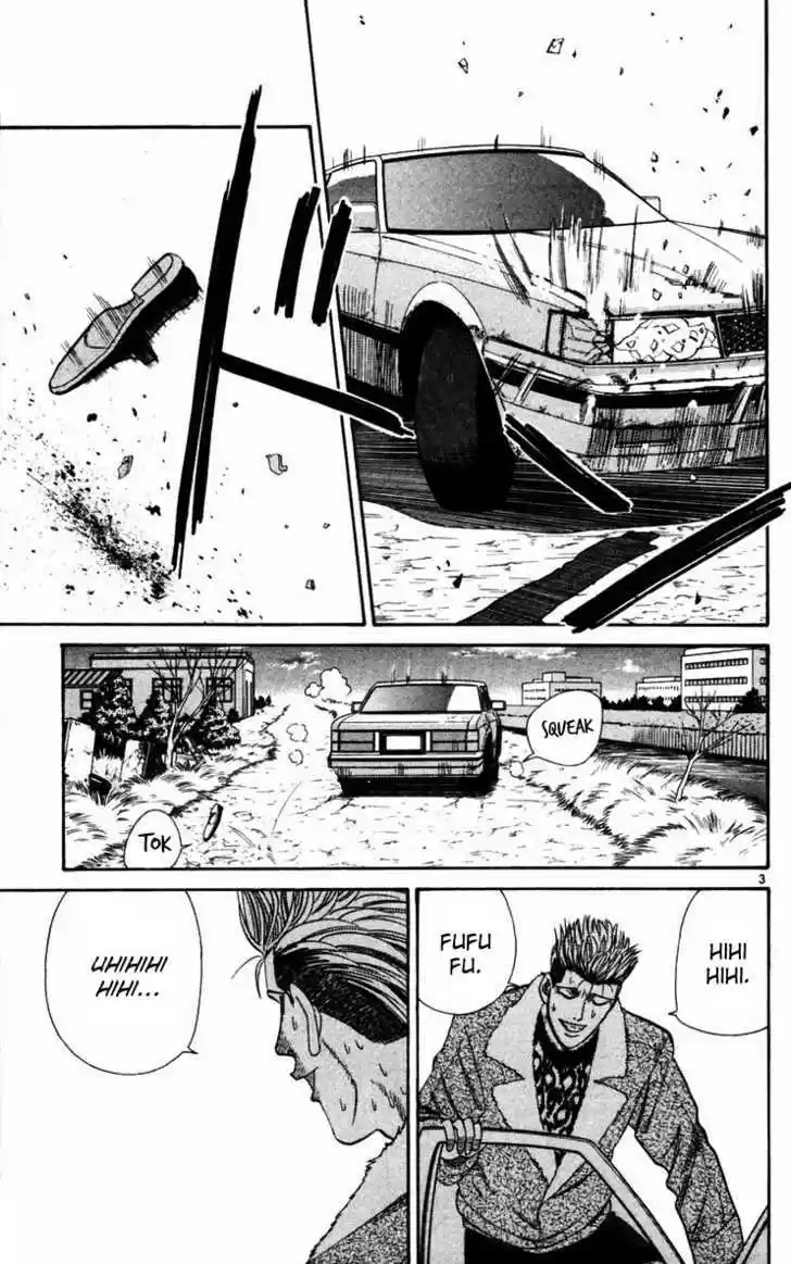 Kyou kara Ore wa!! 361