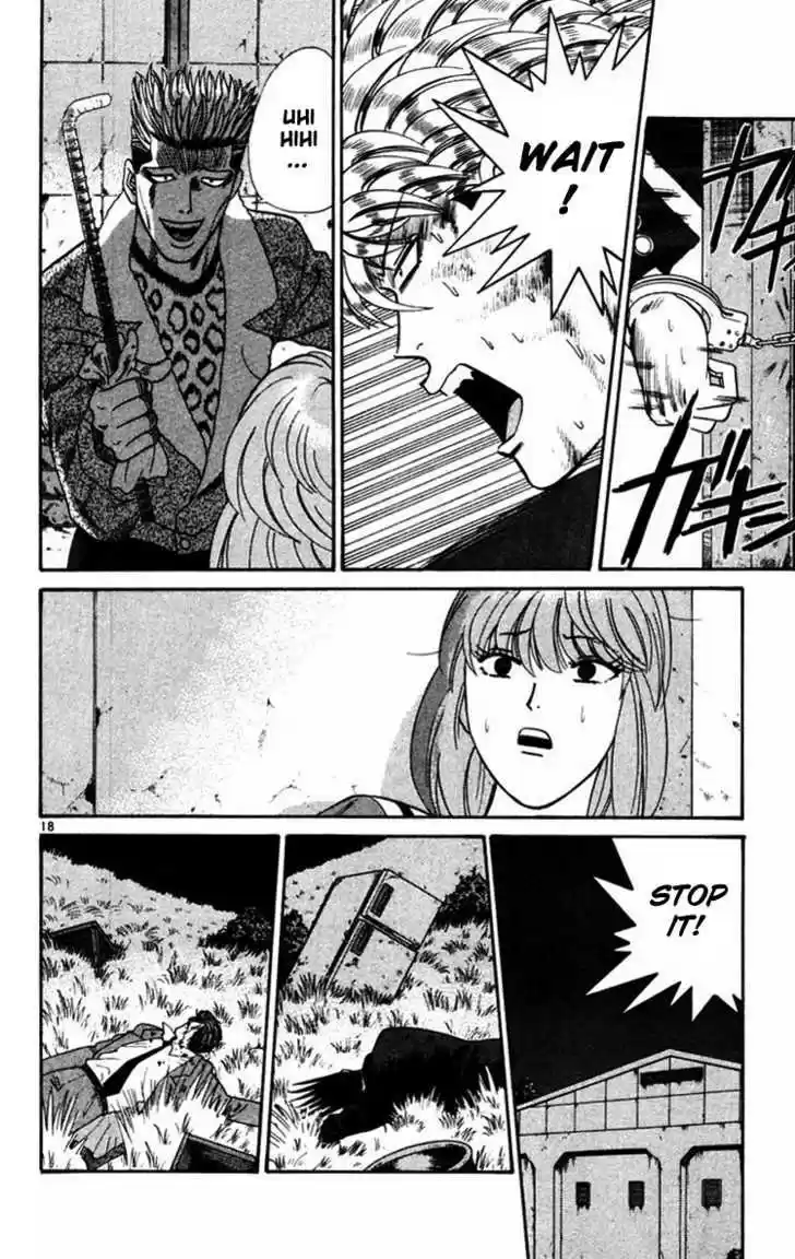 Kyou kara Ore wa!! 361