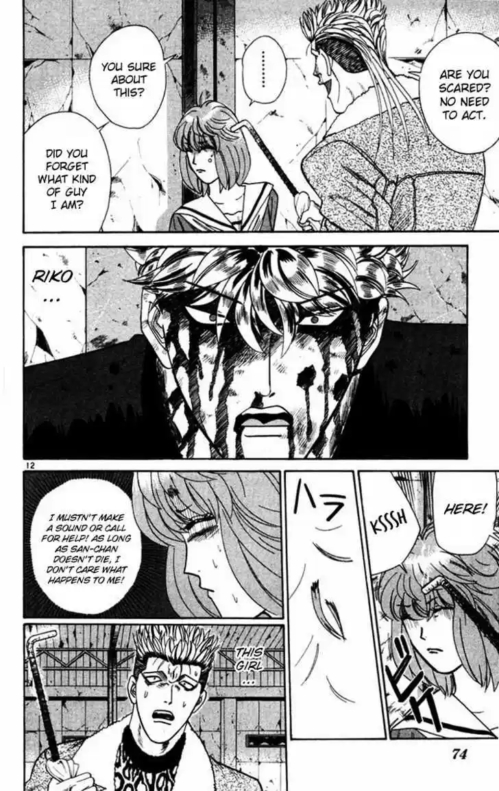 Kyou kara Ore wa!! 362