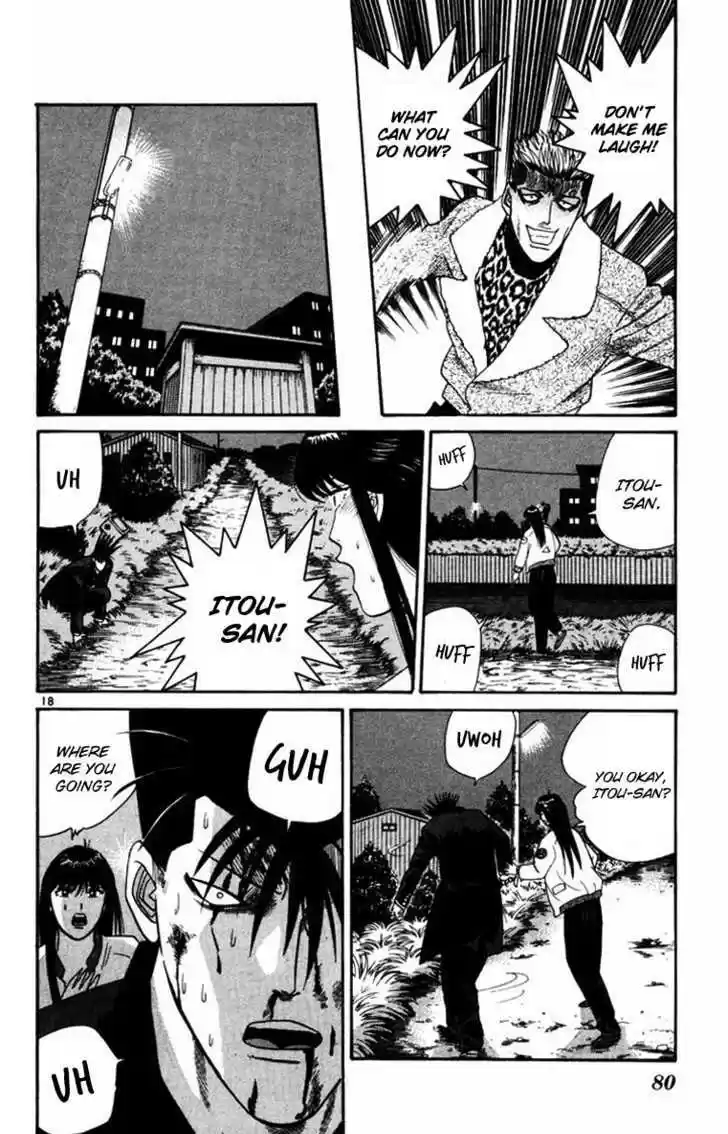 Kyou kara Ore wa!! 362