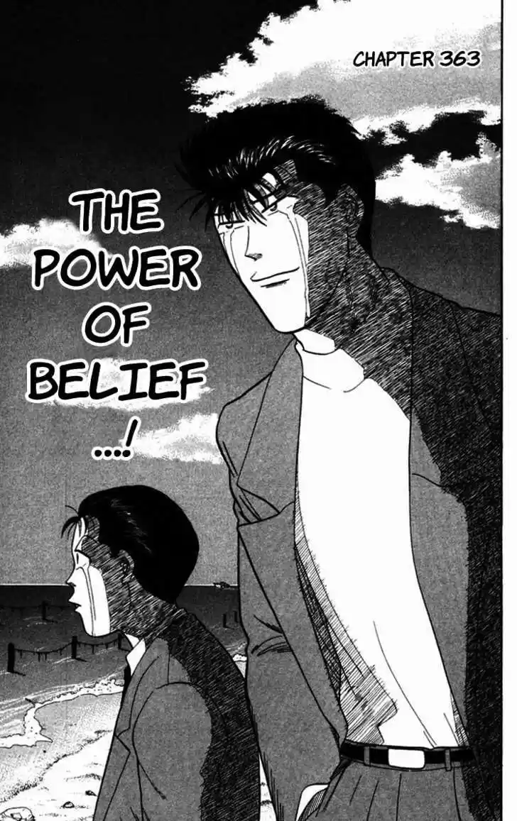 Kyou kara Ore wa!! 363