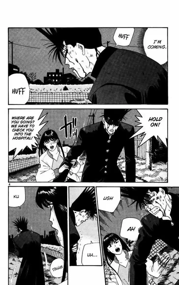 Kyou kara Ore wa!! 363