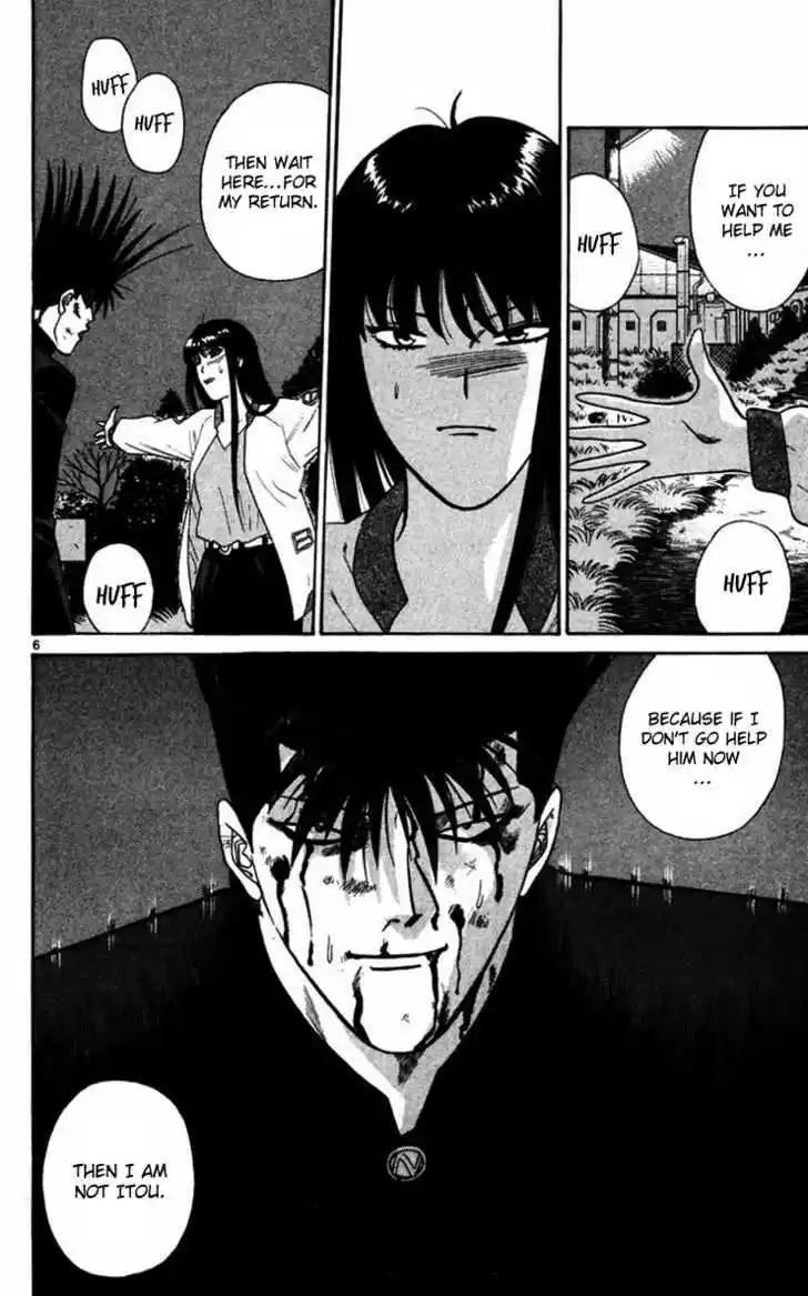 Kyou kara Ore wa!! 363