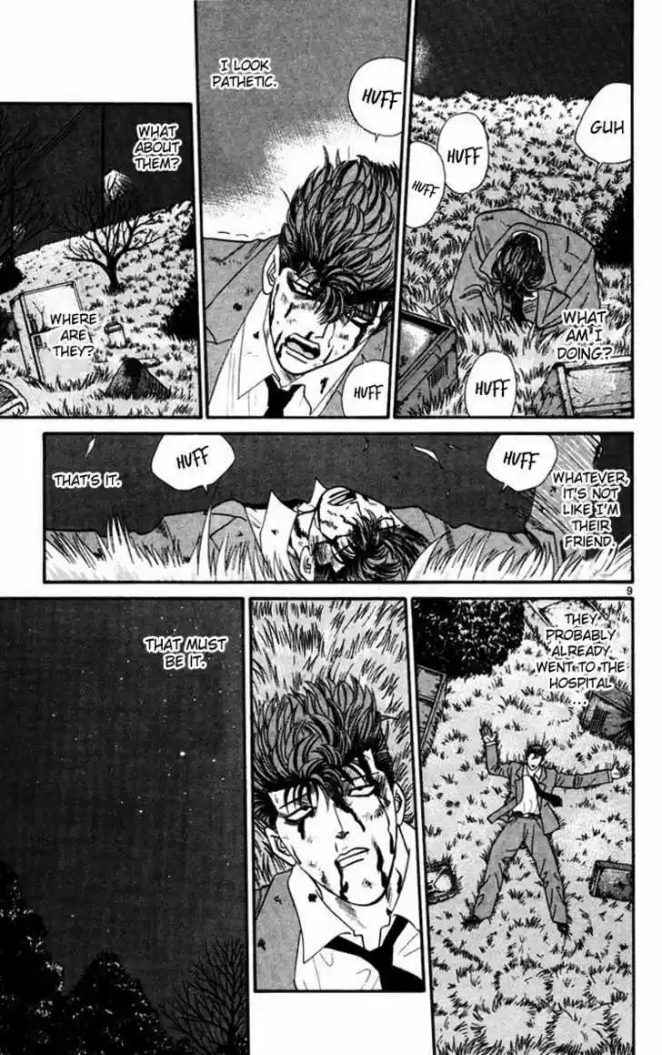 Kyou kara Ore wa!! 363