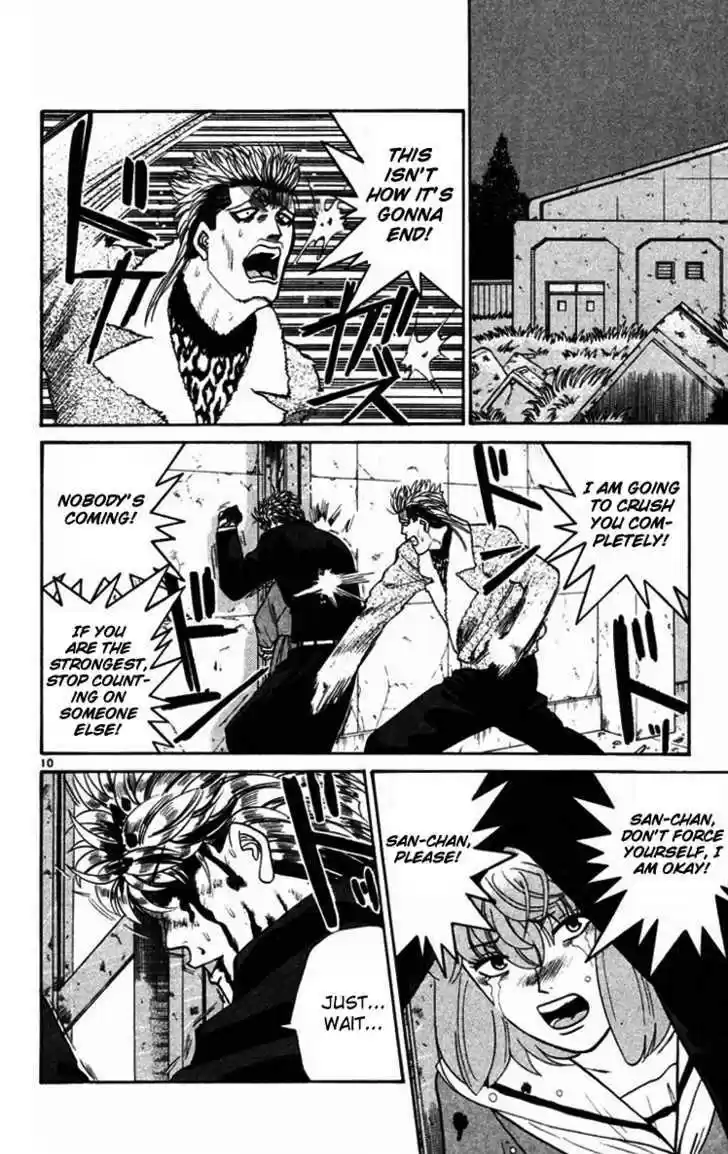 Kyou kara Ore wa!! 363