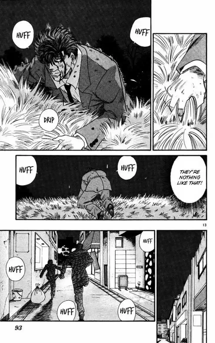 Kyou kara Ore wa!! 363