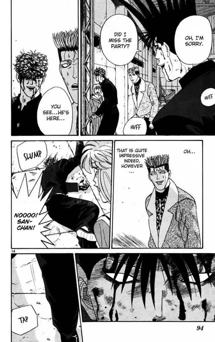 Kyou kara Ore wa!! 363