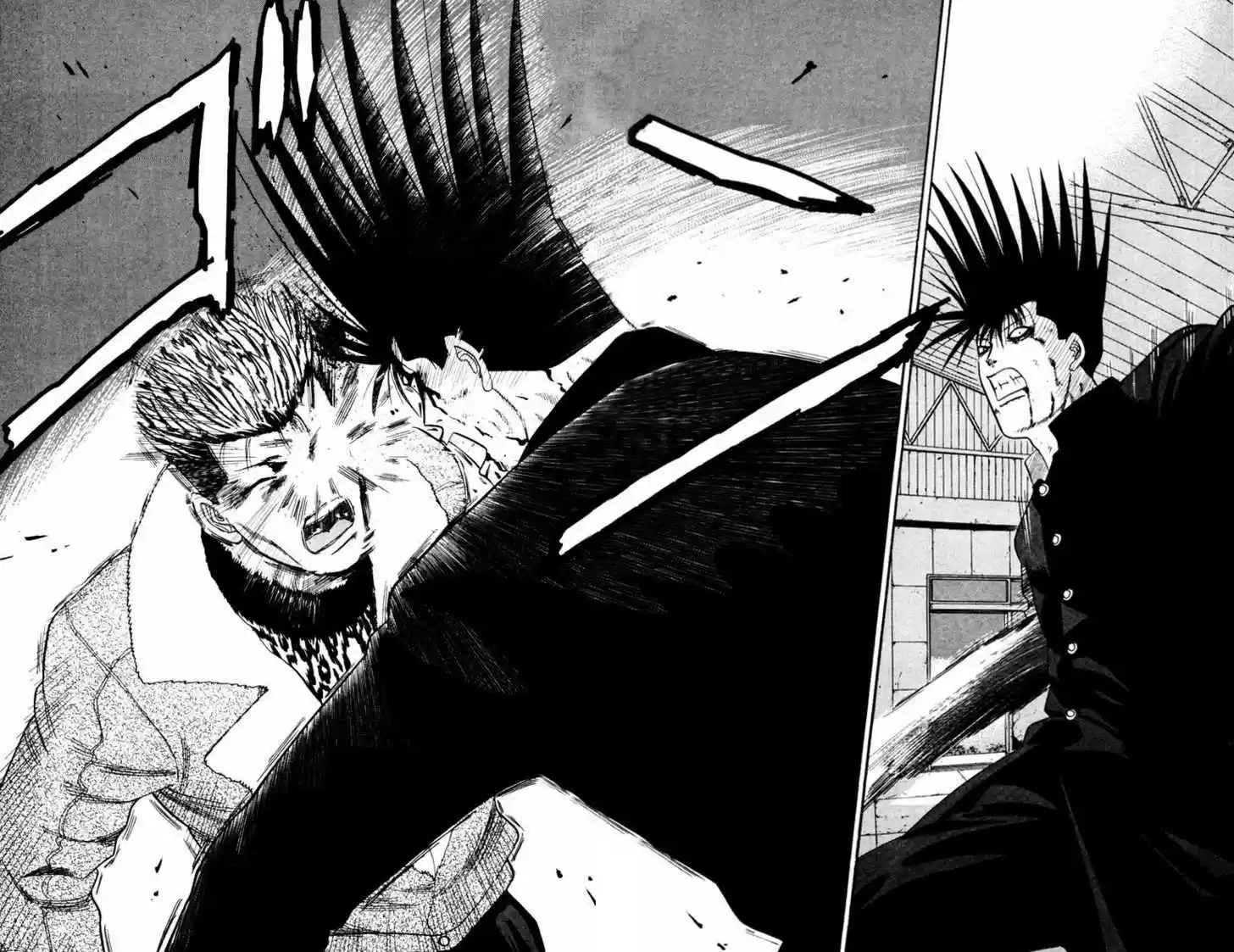 Kyou kara Ore wa!! 363