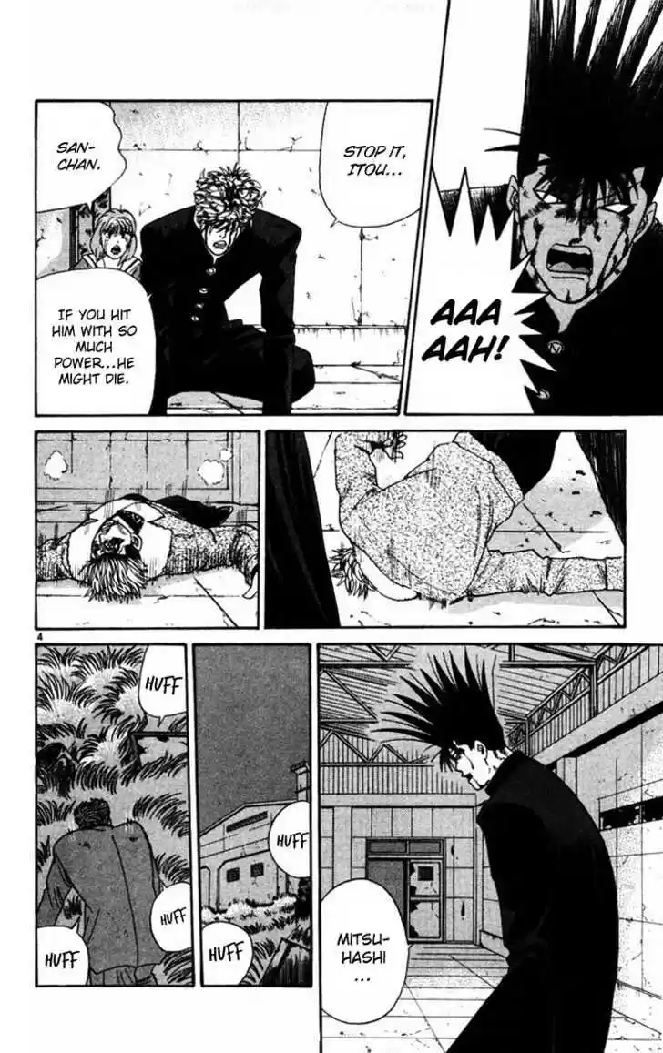 Kyou kara Ore wa!! 364