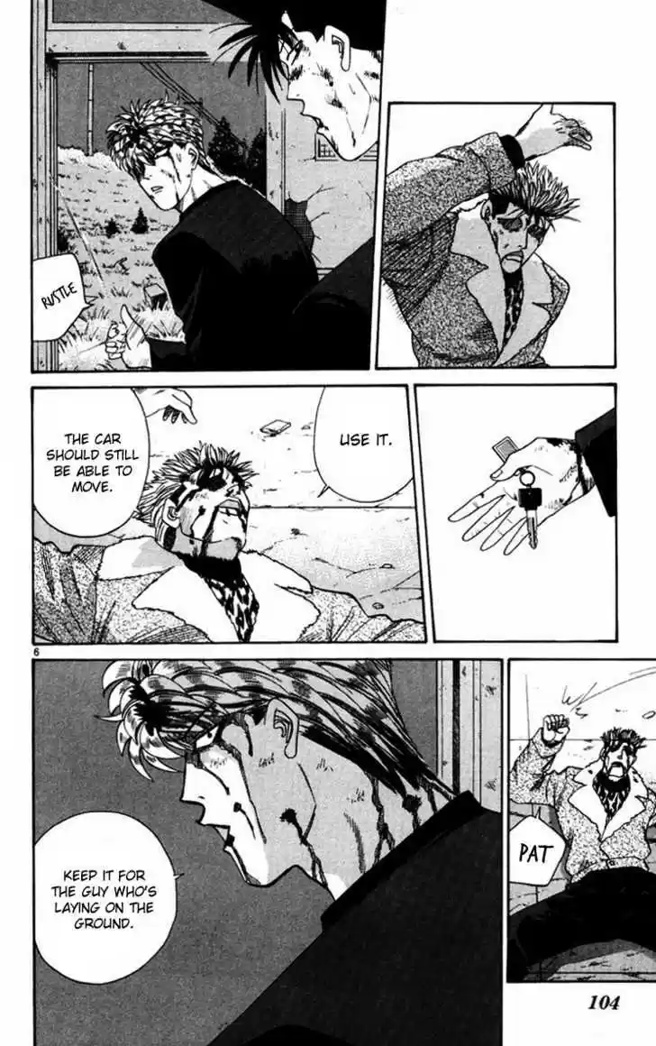 Kyou kara Ore wa!! 364