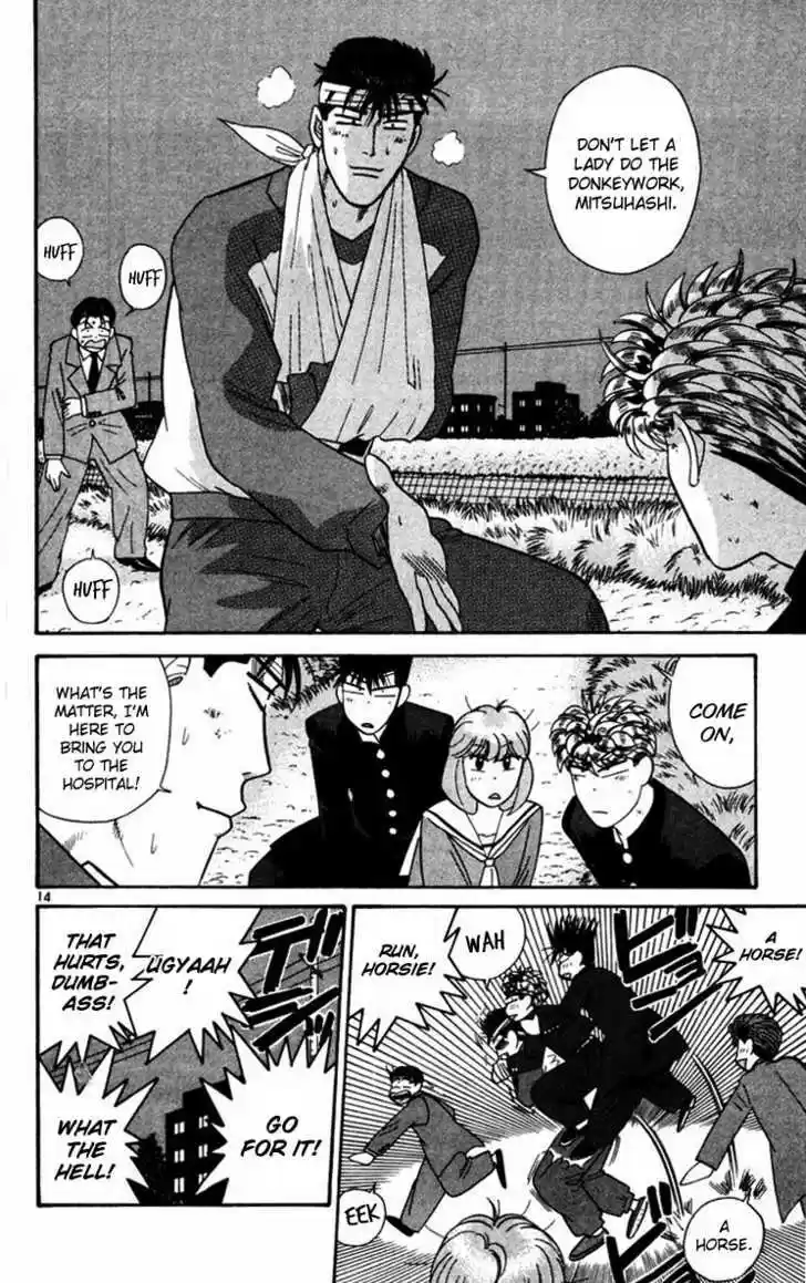 Kyou kara Ore wa!! 364