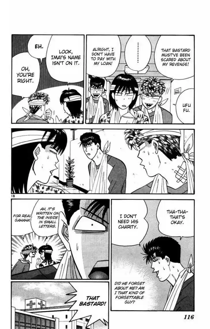 Kyou kara Ore wa!! 364